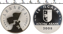 Продать Монеты Абхазия 10 псарк 2008 Серебро