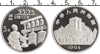 Продать Монеты Китай 5 юаней 1994 Серебро