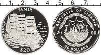Продать Монеты Либерия 20 долларов 2000 Серебро