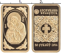 Продать Монеты Беларусь 50 рублей 2014 Золото