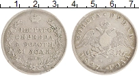 Продать Монеты 1825 – 1855 Николай I 1 рубль 1827 Серебро
