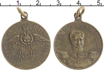 Продать Монеты 1894 – 1917 Николай II Медаль 1912 Бронза