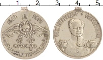 Продать Монеты 1894 – 1917 Николай II Медаль 1912 Серебро