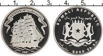 Продать Монеты Сомали 5000 шиллингов 1998 Серебро