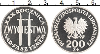 Продать Монеты Польша 200 злотых 1975 Серебро
