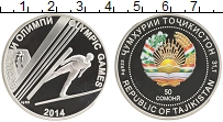 Продать Монеты Таджикистан 50 сомони 2014 Серебро