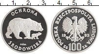 Продать Монеты Польша 100 злотых 1983 Серебро