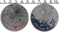 Продать Монеты Беларусь 20 рублей 2025 Серебро