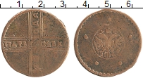 Продать Монеты 1727 – 1730 Петр II 5 копеек 1728 Медь