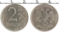 Продать Монеты Россия 2 рубля 1998 Медно-никель