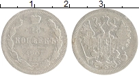 Продать Монеты 1894 – 1917 Николай II 15 копеек 1901 Серебро
