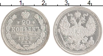 Продать Монеты 1894 – 1917 Николай II 20 копеек 1908 Серебро