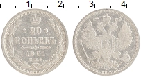 Продать Монеты 1894 – 1917 Николай II 20 копеек 1901 Серебро