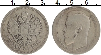Продать Монеты 1894 – 1917 Николай II 1 рубль 1896 Серебро