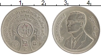 Продать Монеты Таиланд 2 бата 1988 Медно-никель