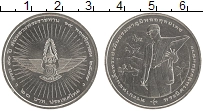 Продать Монеты Таиланд 20 бат 2005 Медно-никель