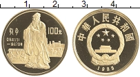 Продать Монеты Китай 100 юаней 1985 Латунь