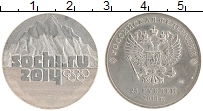 Продать Монеты Россия 25 рублей 2014 Медно-никель