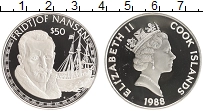 Продать Монеты Острова Кука 50 долларов 1988 Серебро