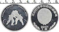 Продать Монеты Северная Корея 1 вон 2001 Алюминий