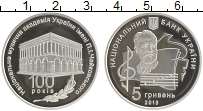 Продать Монеты Украина 5 гривен 2013 Серебро