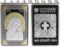 Продать Монеты Беларусь 500 рублей 2014 Серебро