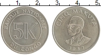 Продать Монеты Конго 5 макута 1967 Медно-никель