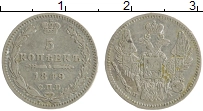 Продать Монеты 1825 – 1855 Николай I 5 копеек 1849 Серебро