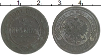 Продать Монеты 1894 – 1917 Николай II 2 копейки 1901 Медь
