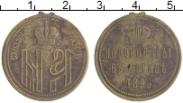 Продать Монеты 1894 – 1917 Николай II Жетон 1896 Бронза