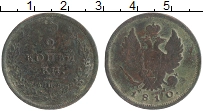 Продать Монеты 1825 – 1855 Николай I 2 копейки 1811 Медь