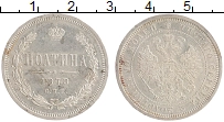 Продать Монеты 1855 – 1881 Александр II 1 полтина 1878 Серебро