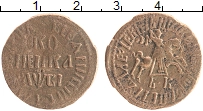 Продать Монеты 1689 – 1725 Петр I 1 копейка 1712 Медь