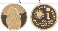 Продать Монеты Израиль 1 шекель 2007 Золото