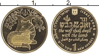 Продать Монеты Израиль 1 шекель 2008 Золото