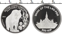 Продать Монеты Лаос 500 кип 2021 Серебро