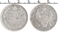 Продать Монеты 1801 – 1825 Александр I 1 полтина 1817 Серебро