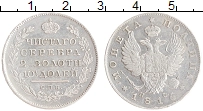 Продать Монеты 1801 – 1825 Александр I 1 полтина 1816 Серебро