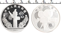 Продать Монеты Китай 10 юаней 2005 Серебро
