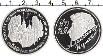 Продать Монеты Россия Жетон 1999 Серебро