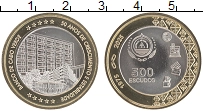 Продать Монеты Кабо-Верде 500 эскудо 2025 Биметалл