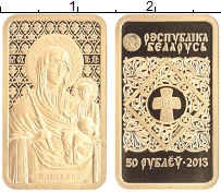 Продать Монеты Беларусь 50 рублей 2013 Золото
