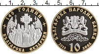 Продать Монеты Болгария 10 лев 2010 Биметалл