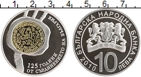 Продать Монеты Болгария 10 лев 2010 Серебро