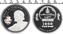 Продать Монеты Монголия 1000 тугриков 2007 Серебро