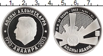 Продать Монеты Абхазия 10 псарк 2013 Серебро