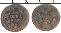 Продать Монеты 1730 – 1740 Анна Иоанновна 1 полушка 1731 Медь