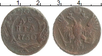 Продать Монеты 1741 – 1761 Елизавета Петровна 1 деньга 1750 Медь