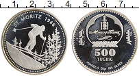 Продать Монеты Монголия 500 тугриков 2006 Серебро