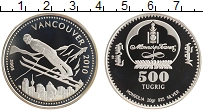 Продать Монеты Монголия 500 тугриков 2005 Серебро